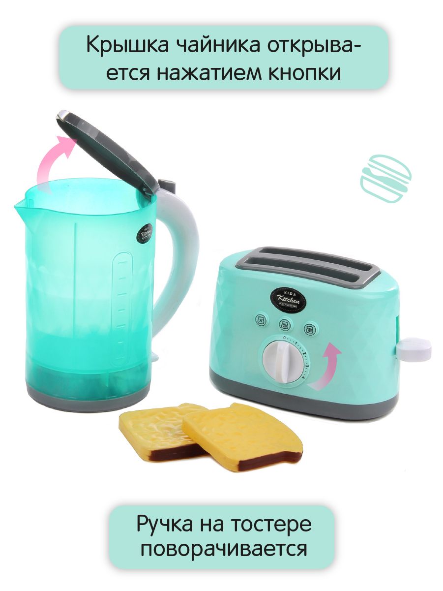 Игрушка Veld Co чайник, тостер 2 предм. - фото 7