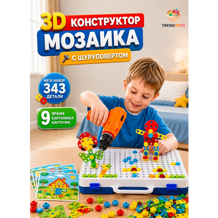 Конструктор TrendToys 3D конструктор мозайка 343 дет.