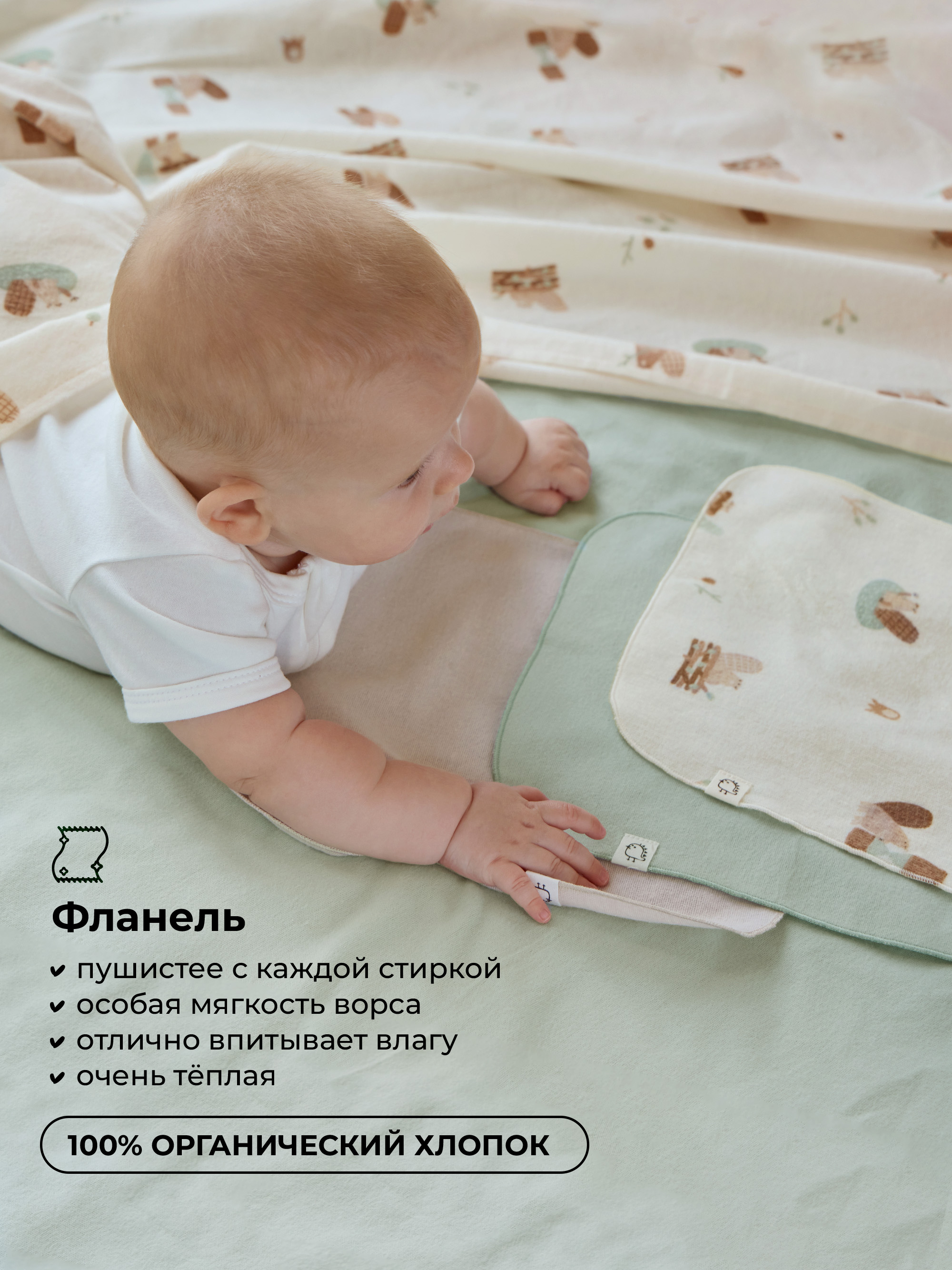 Платок BUBA KIDS Бобры на хуторе фланель 3 шт. - фото 3