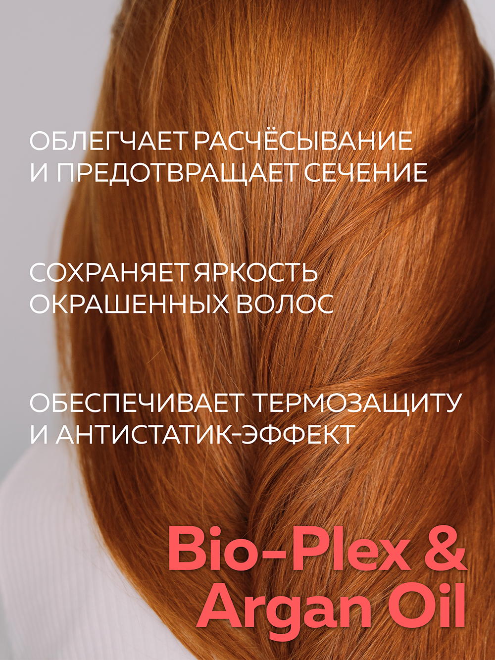 Бальзам Green Mama с маслом арганы 400 мл - фото 2