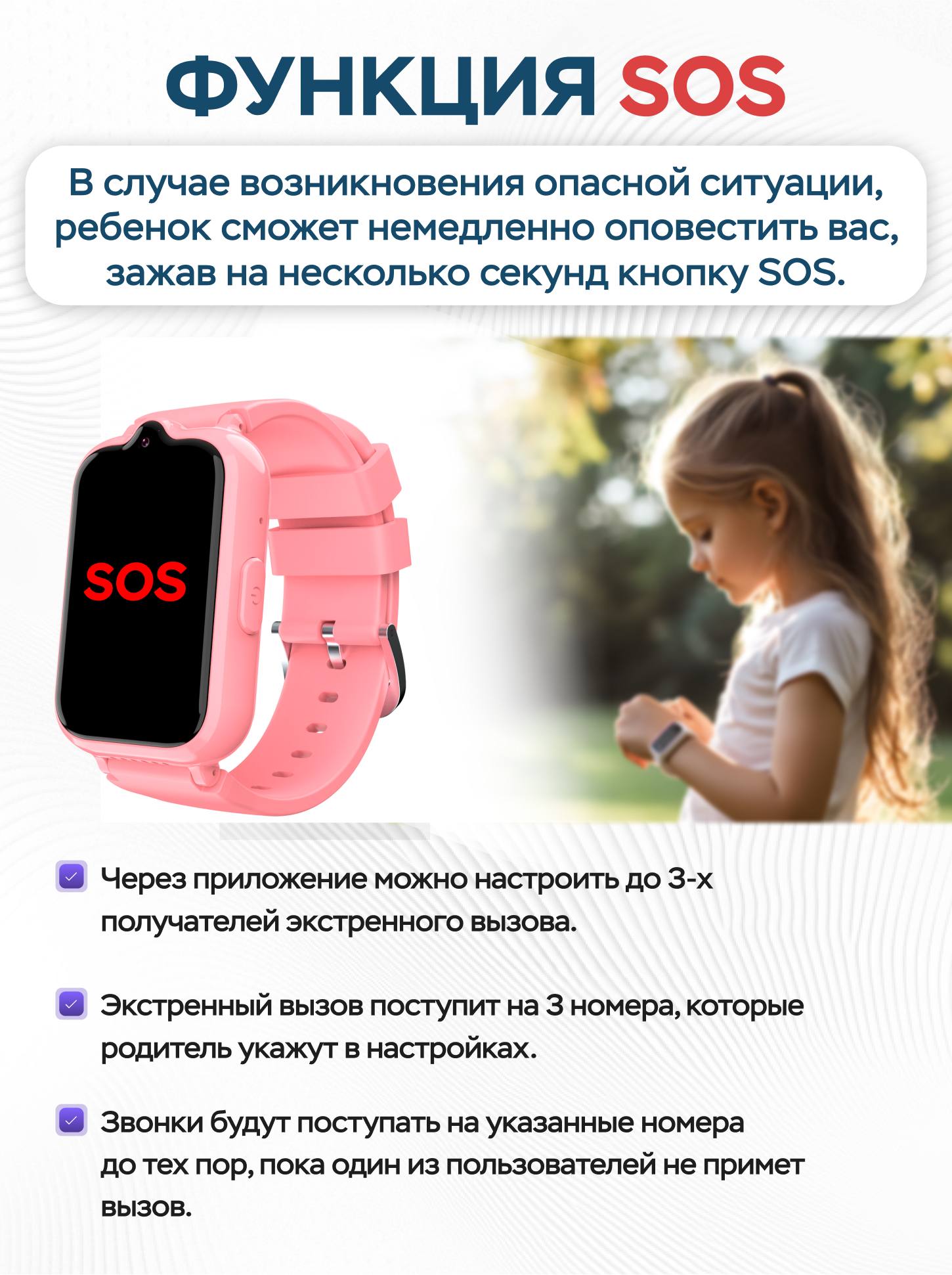 Детские смарт-часы AIMOTO Active Pro 4G GPS розовый - фото 3