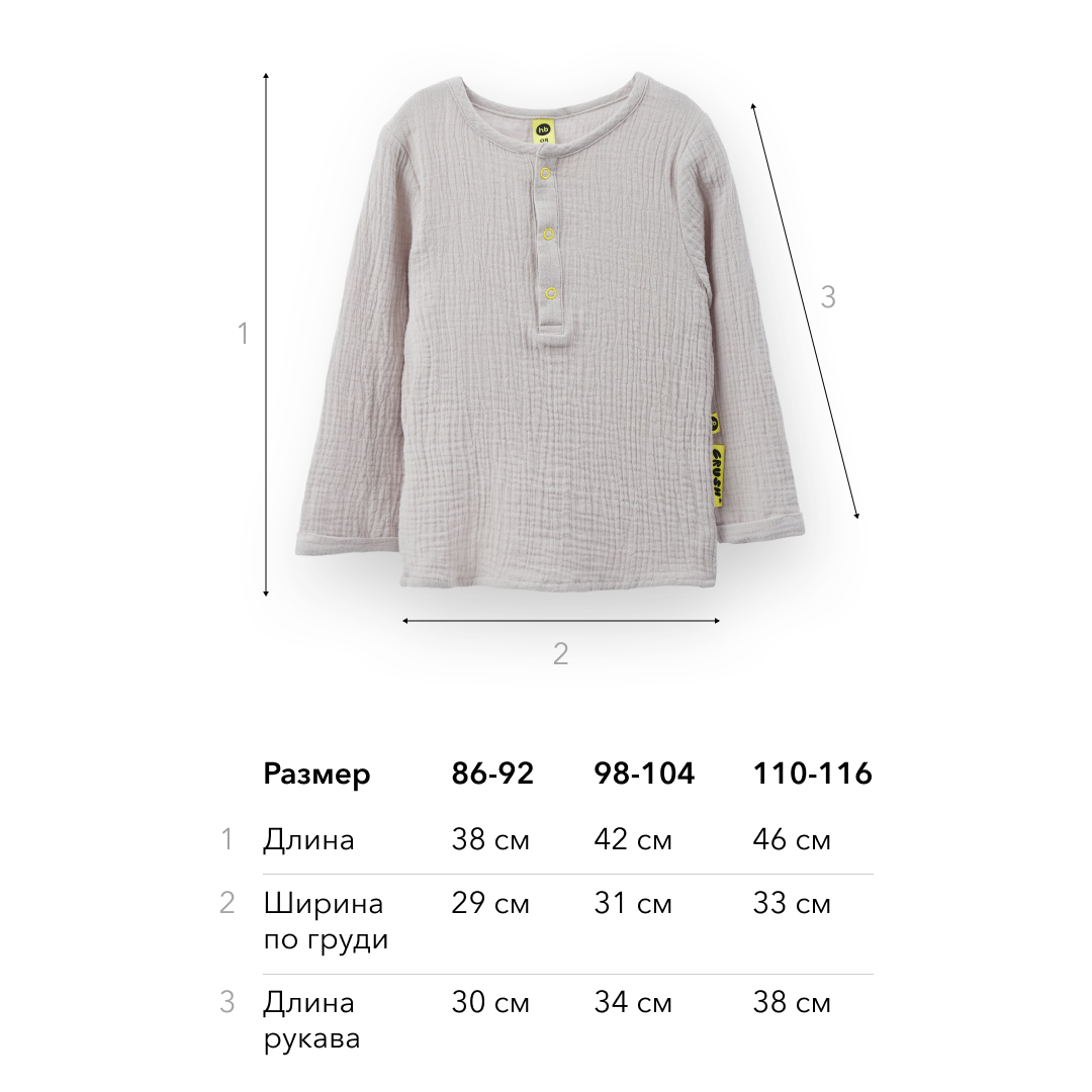 Туника Happy Baby 88133-light grey - фото 3