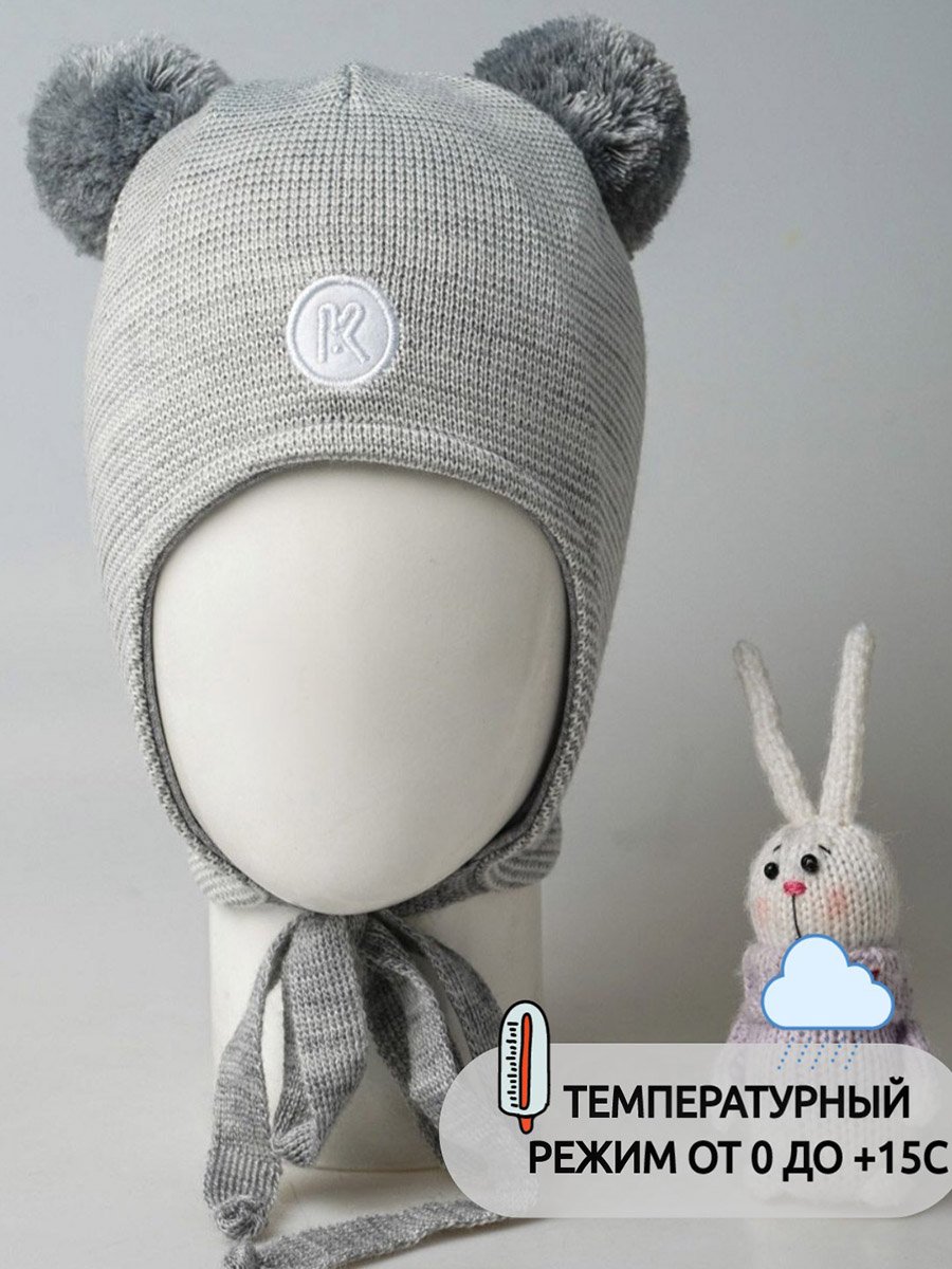 Шапка ПриКиндер M3-1957 Цвет: Светло-серый/молочный - фото 10