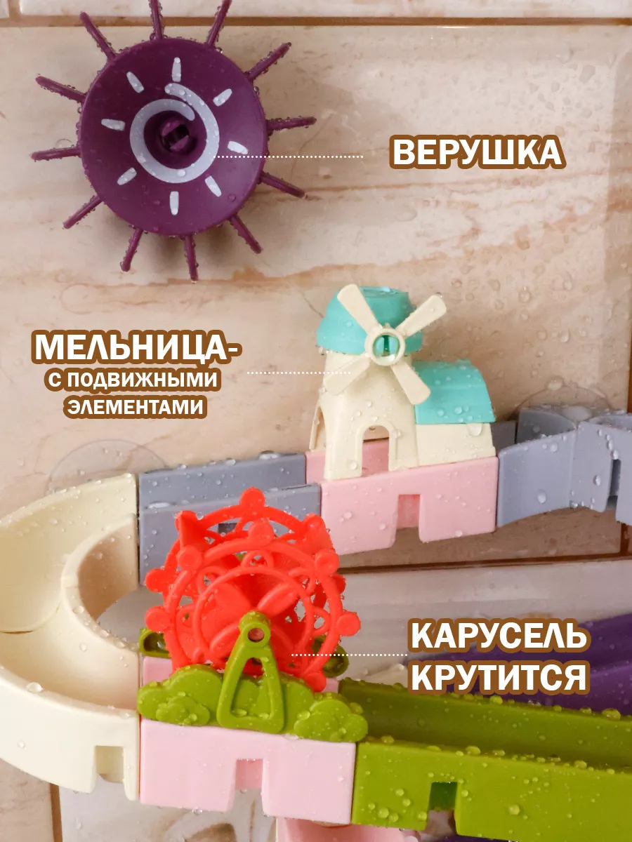 Игрушка TIPTOPOLIS Водные горки 92 детали - фото 11