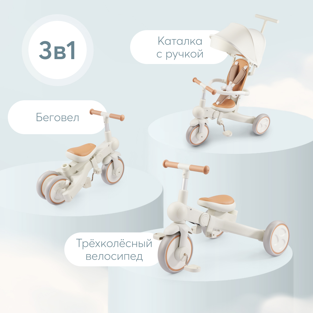 Трехколесный велосипед Happy Baby - фото 2
