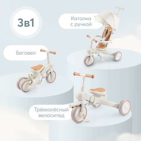 Трехколесный велосипед Happy Baby