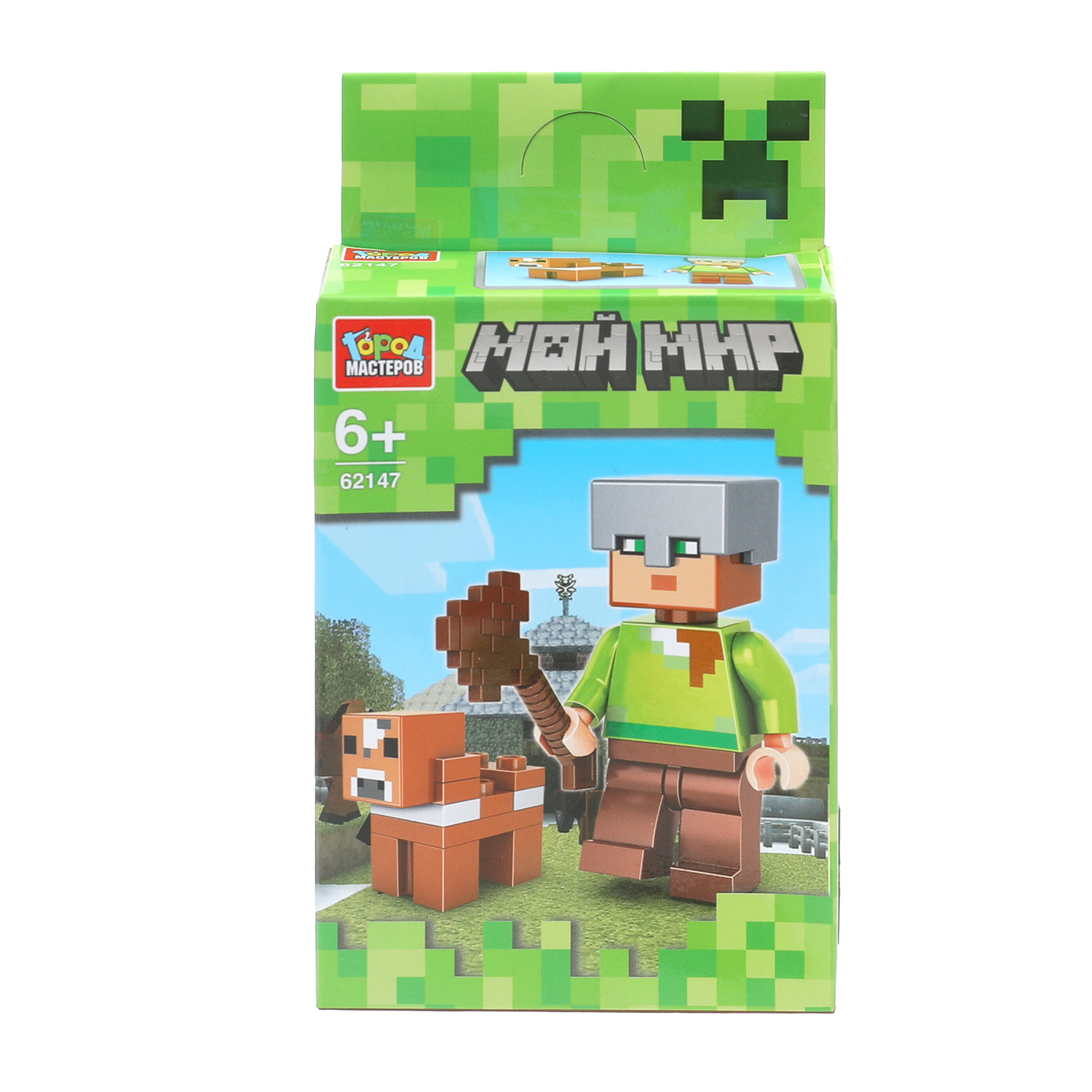 Конструктор Город мастеров Мой мир - фото 1