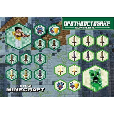 Настольная игра ИД Лев