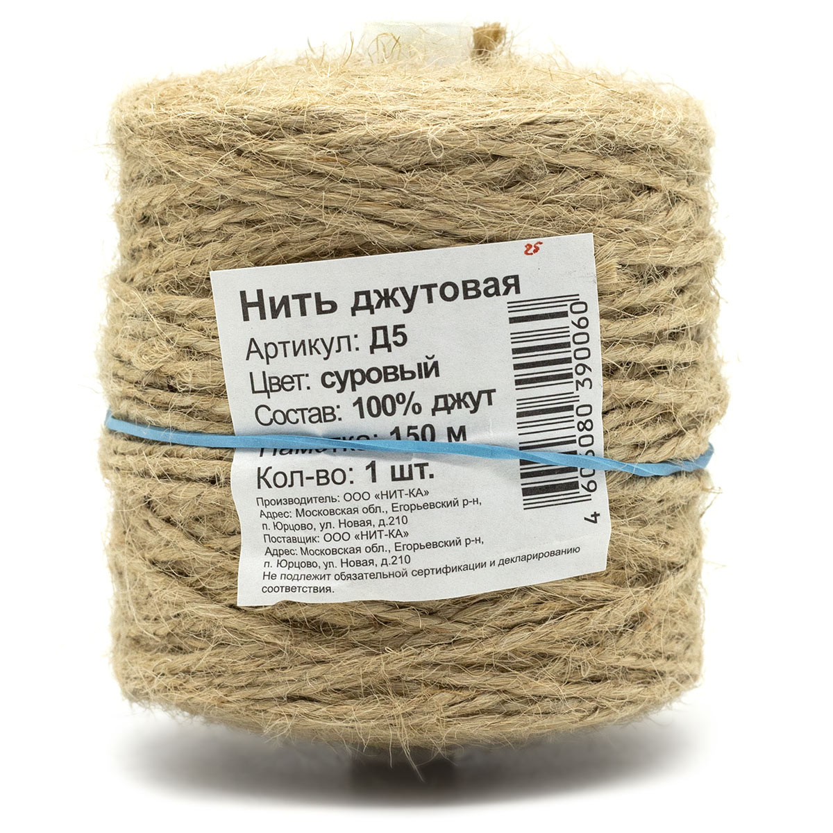 Набор для творчества Nitka шитье - фото 3