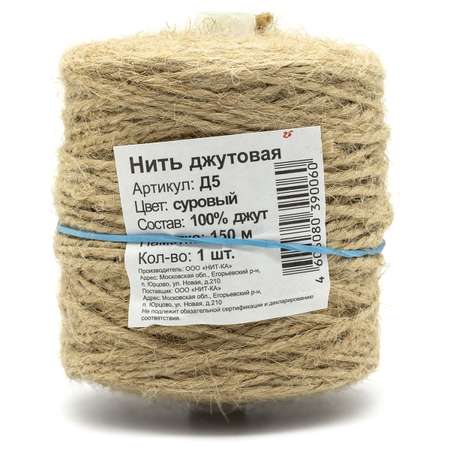 Набор для творчества Nitka шитье