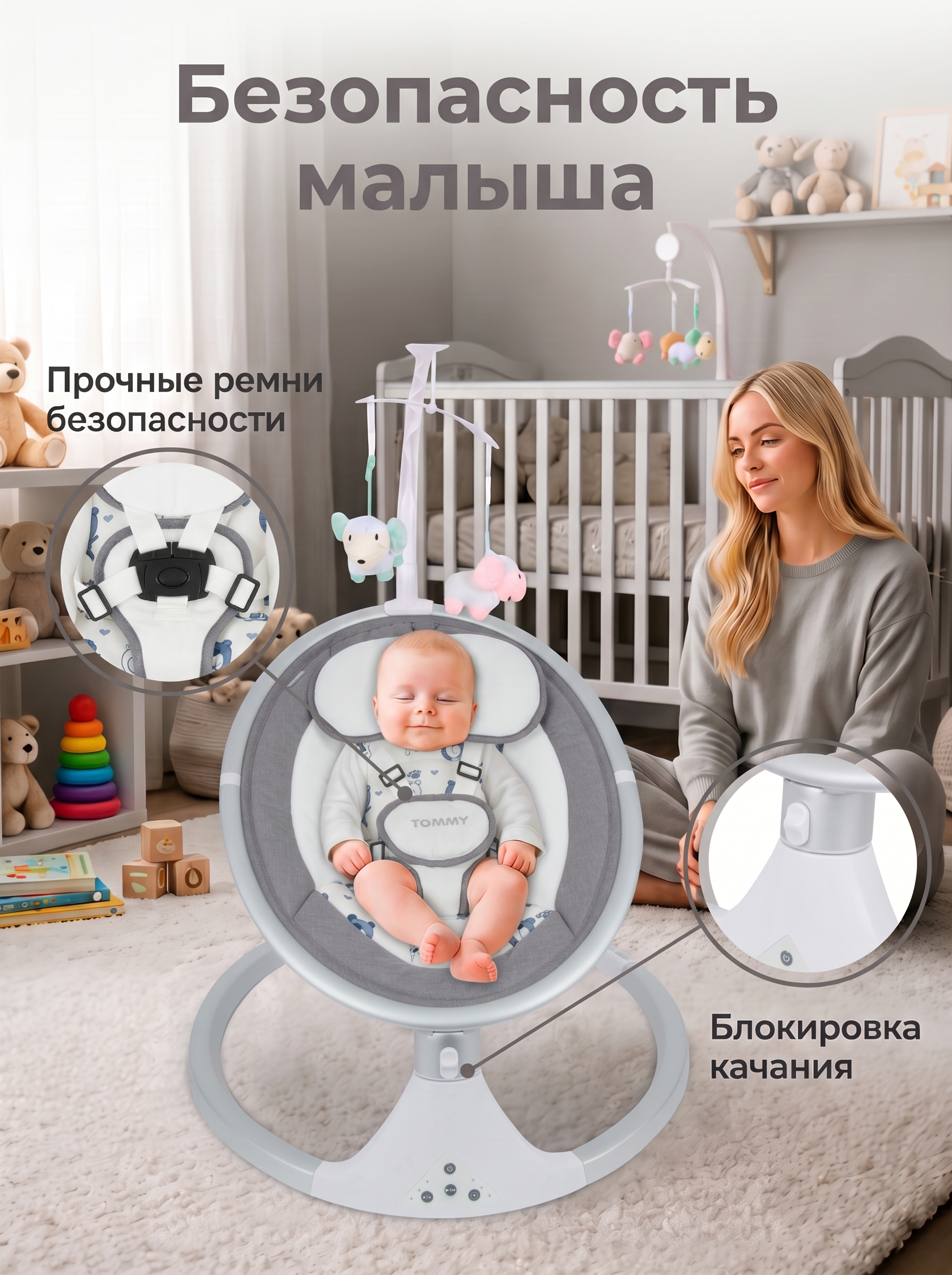 Качели TOMMY SW-202 серый - фото 5