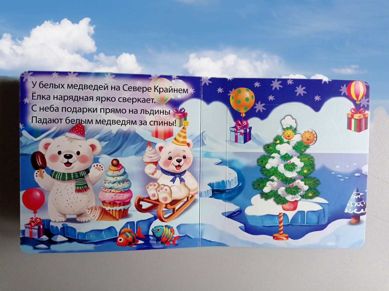 Книжка-картонка Мозайка с окошками - фото 11