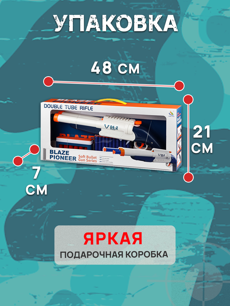 Дробовик Рыжий кот - фото 5