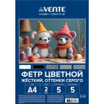 Фетр deVENTE 5 лист.