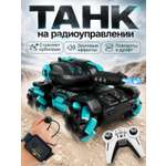 Танк РУ BalaToys Машинка С Пулями 1:18
