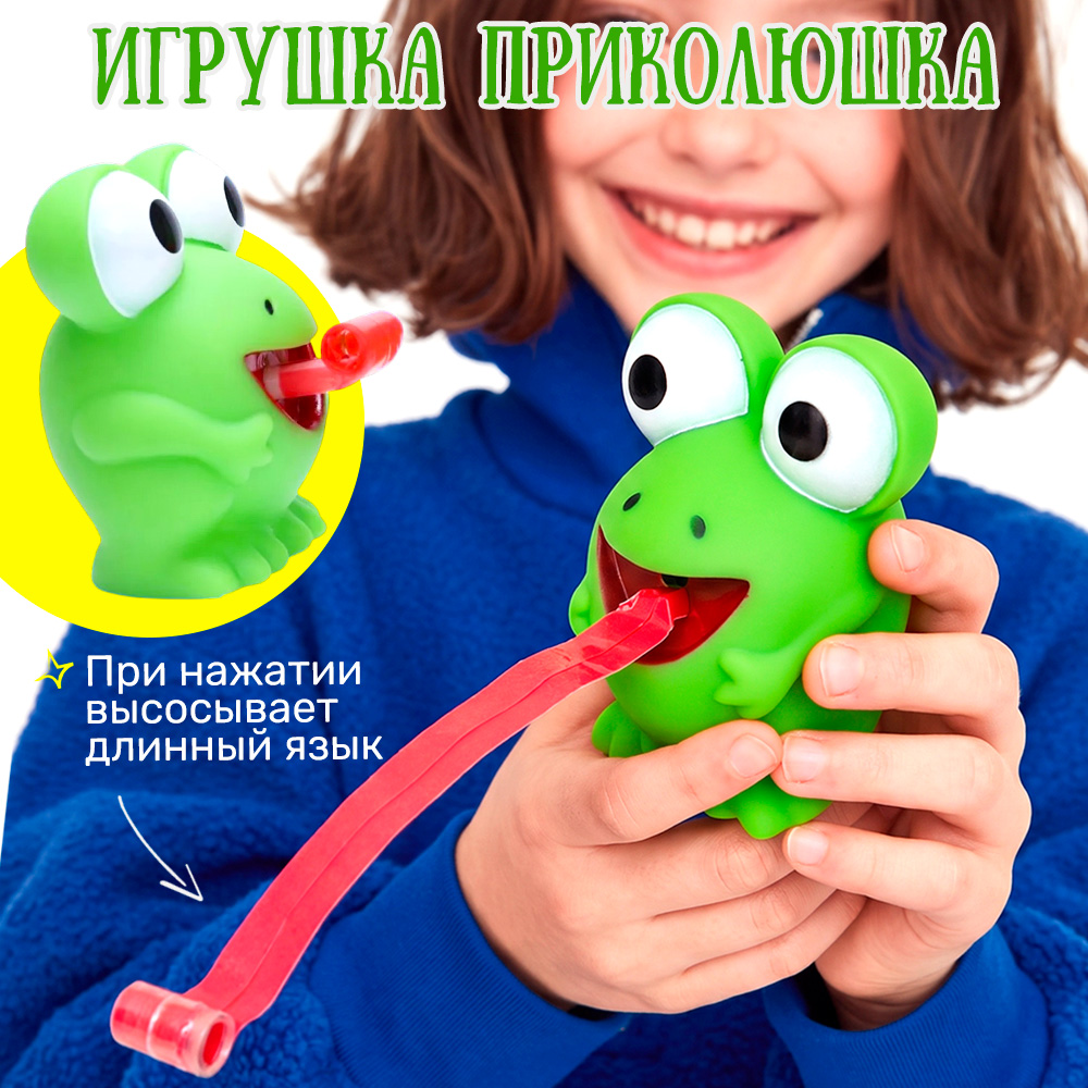 Игрушка-антистресс TIPTOPOLIS Жабка - фото 2