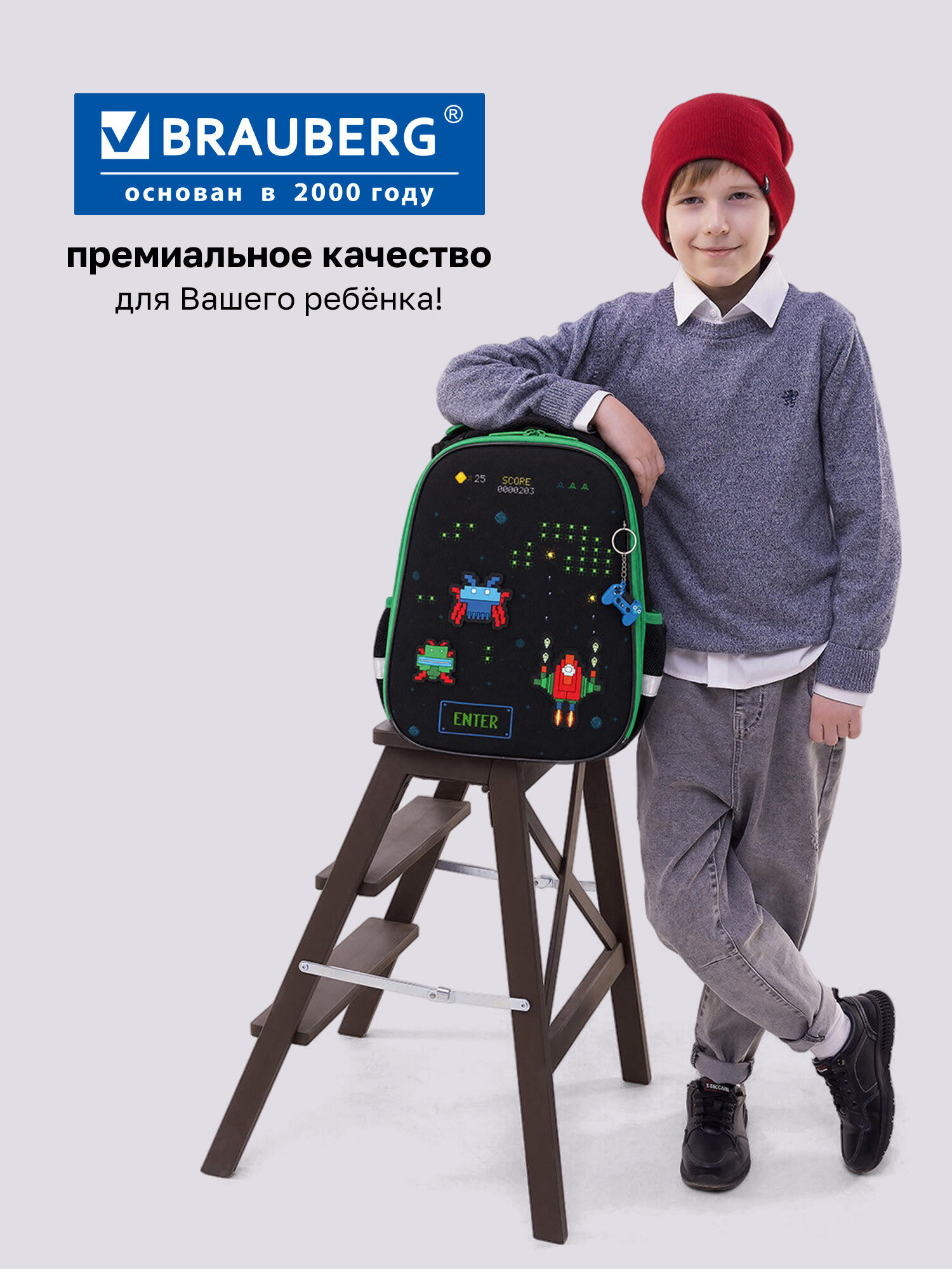 Рюкзак Brauberg атака - фото 13