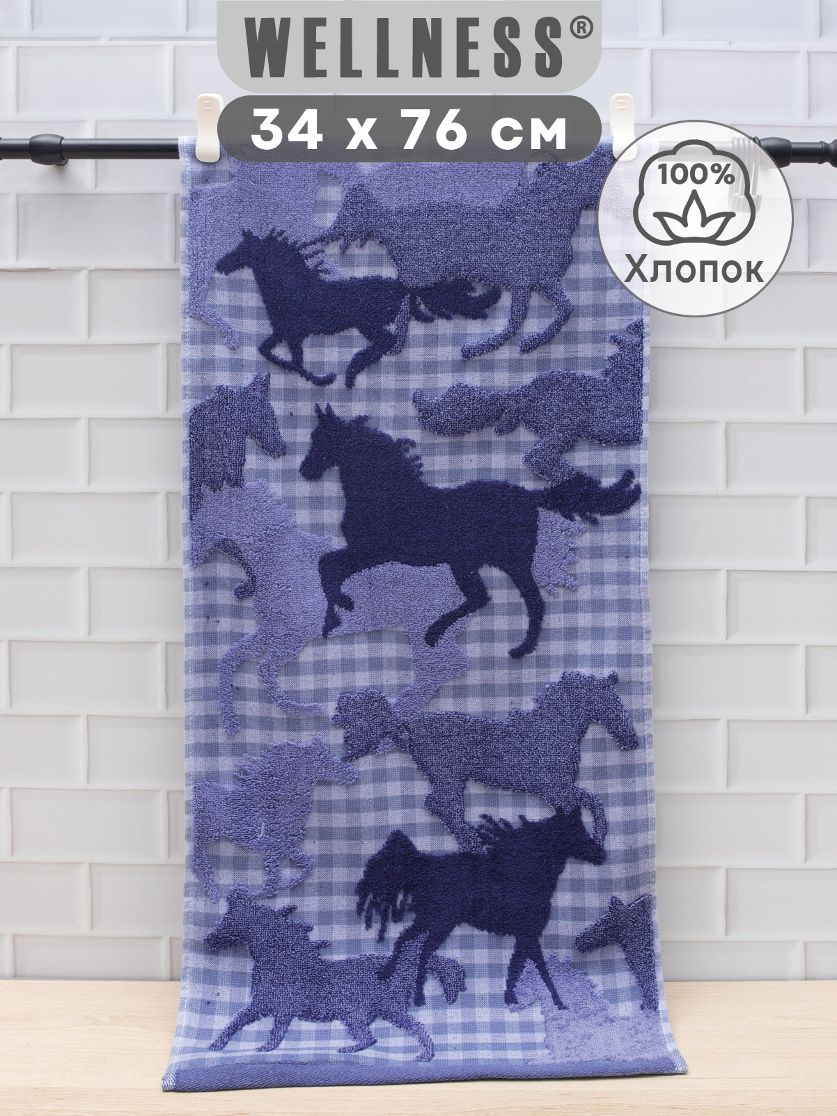 Полотенце Wellness Родео_1-65 Набор_2 34 x 76 см 2 шт. - фото 7