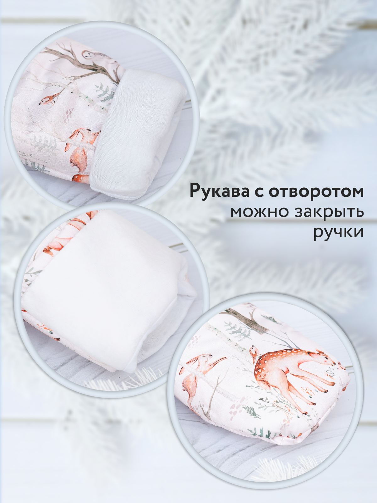 Комбинезон babyglory T-003305 - фото 4