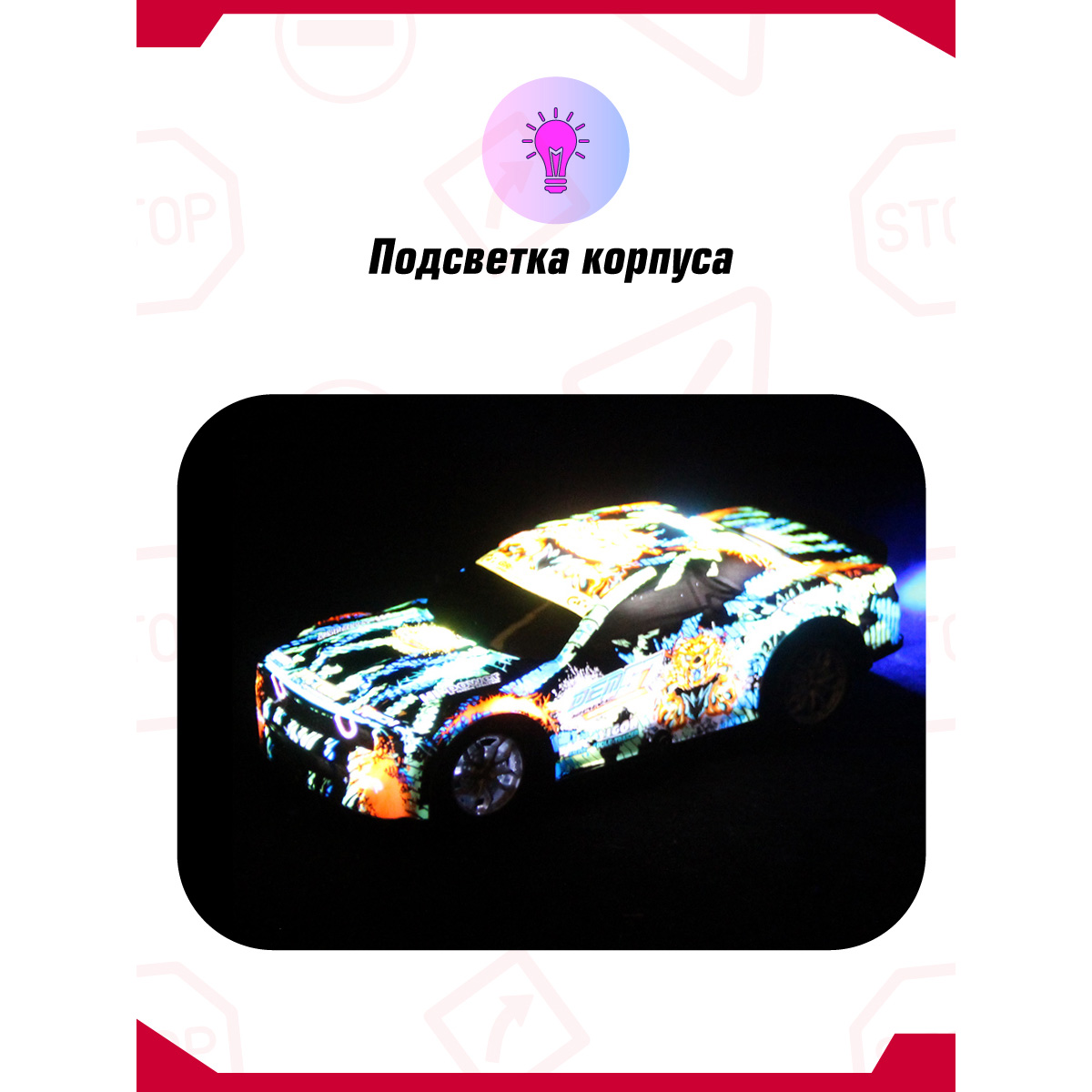 Автомобиль РУ Veld Co 1:22 - фото 5