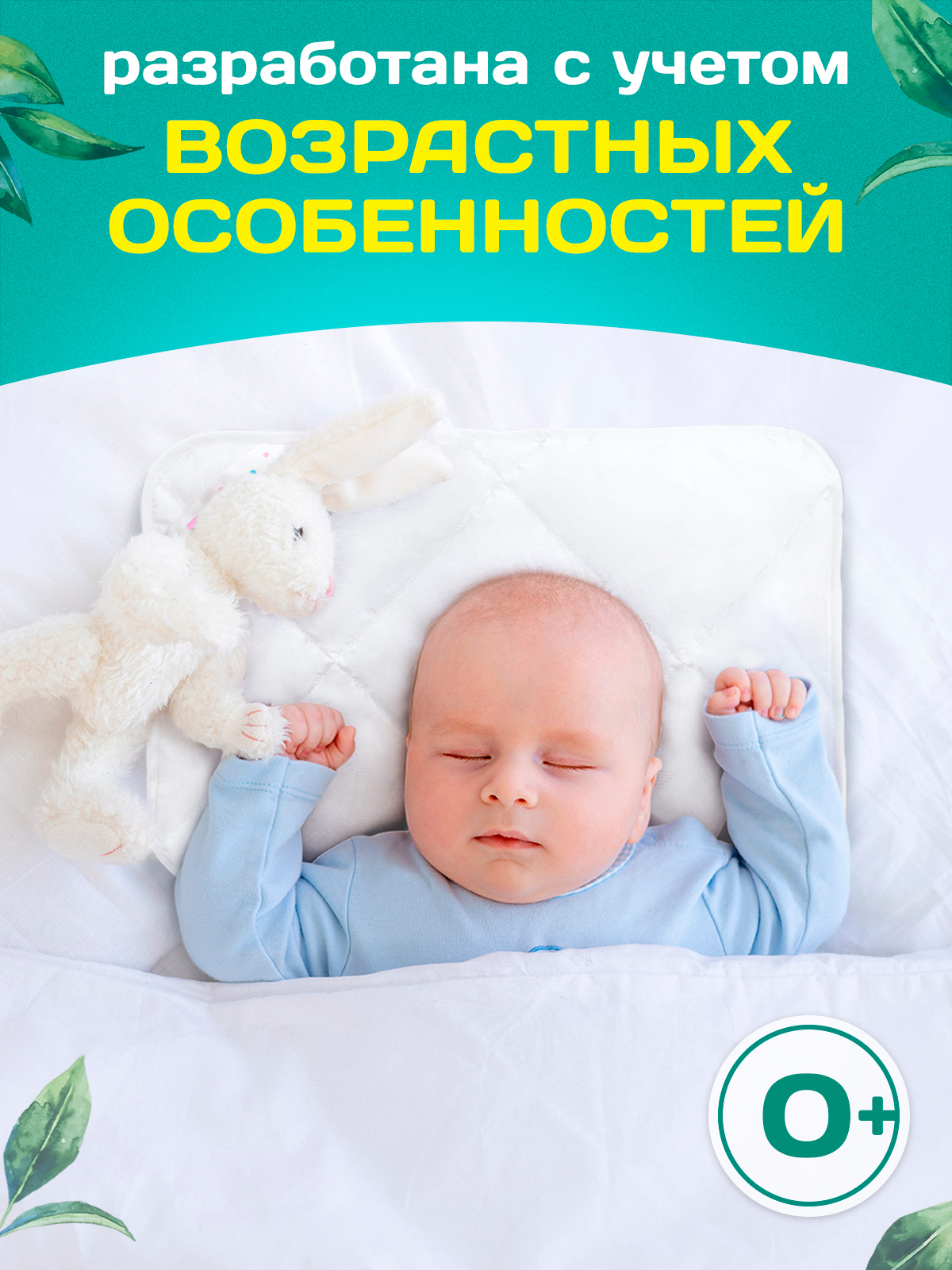 Подушка OLTEX 40х60 см - фото 2
