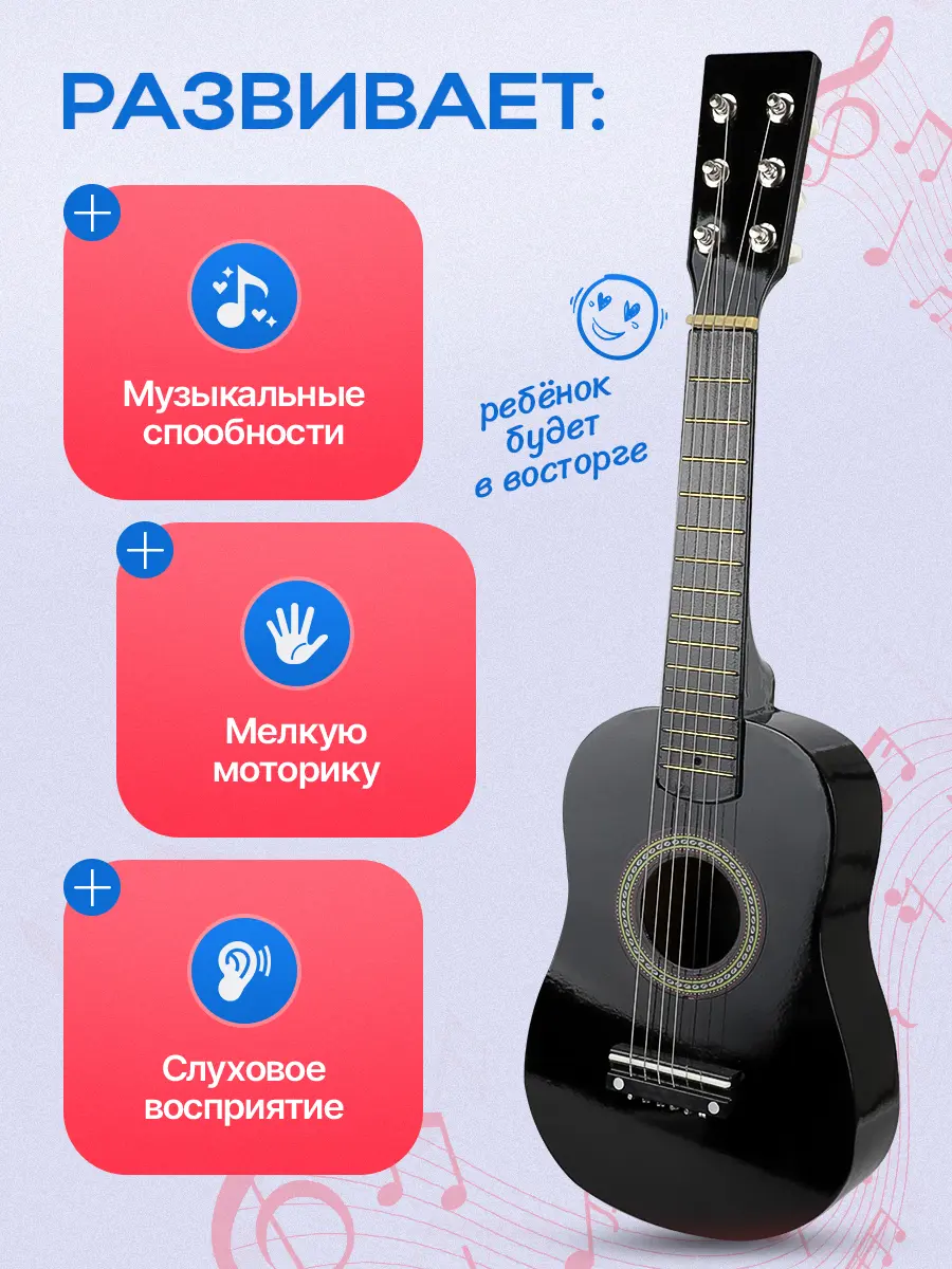 Игрушка музыкальная Рыжий кот черная 59х19,5х6 см гитара - фото 3