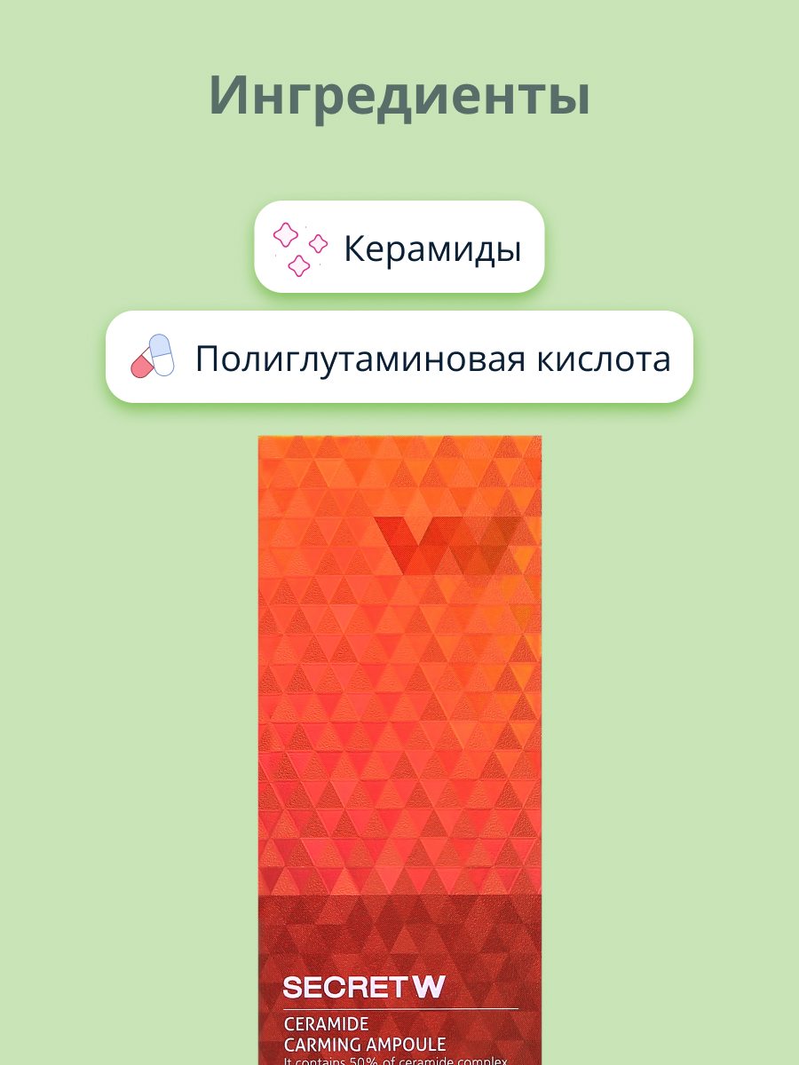 Сыворотка ENOUGH - фото 2