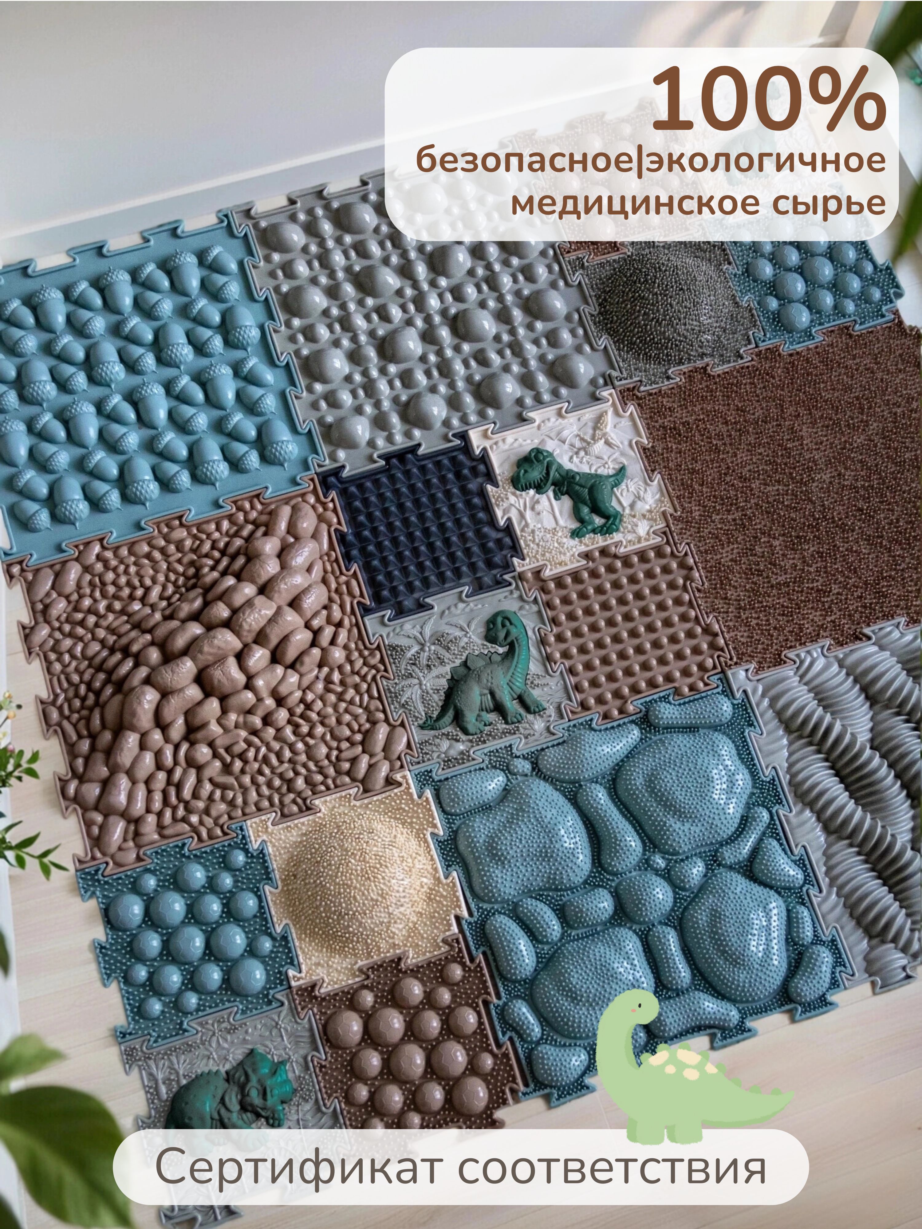 Коврик-пазл Ортодон массажный развивающий 26 x 220 см - фото 7