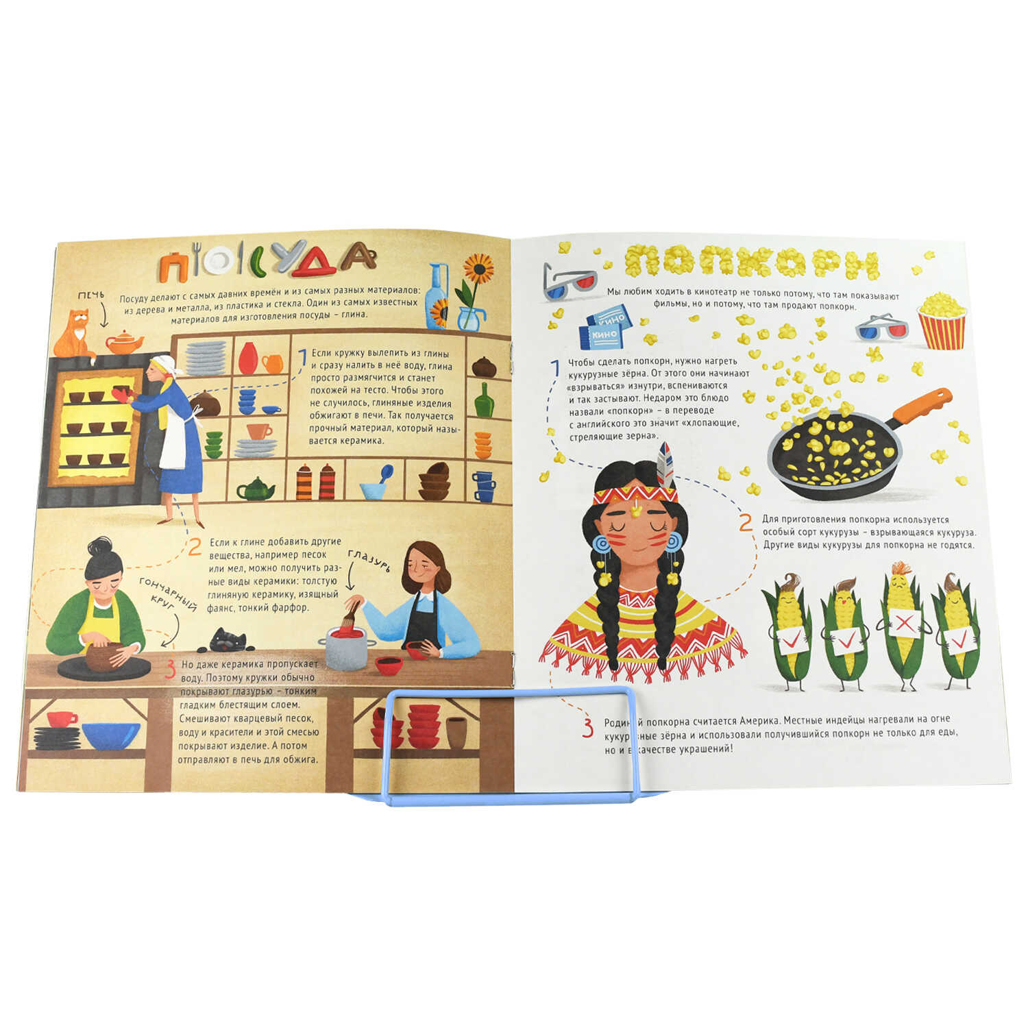 Подставка для книг Феникс + - фото 12
