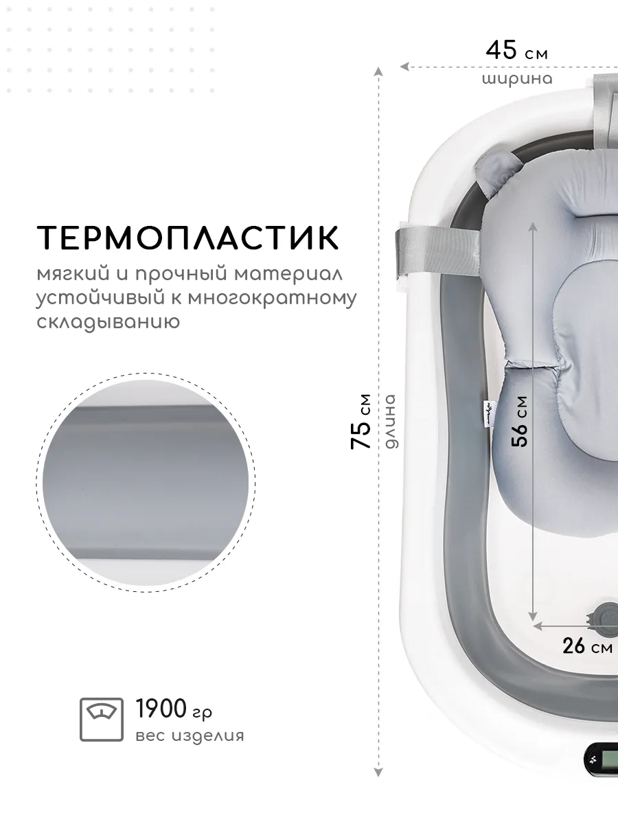 Ванночка Miyoumi - фото 5