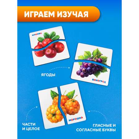 Пазл YOSHATOYS деревянный