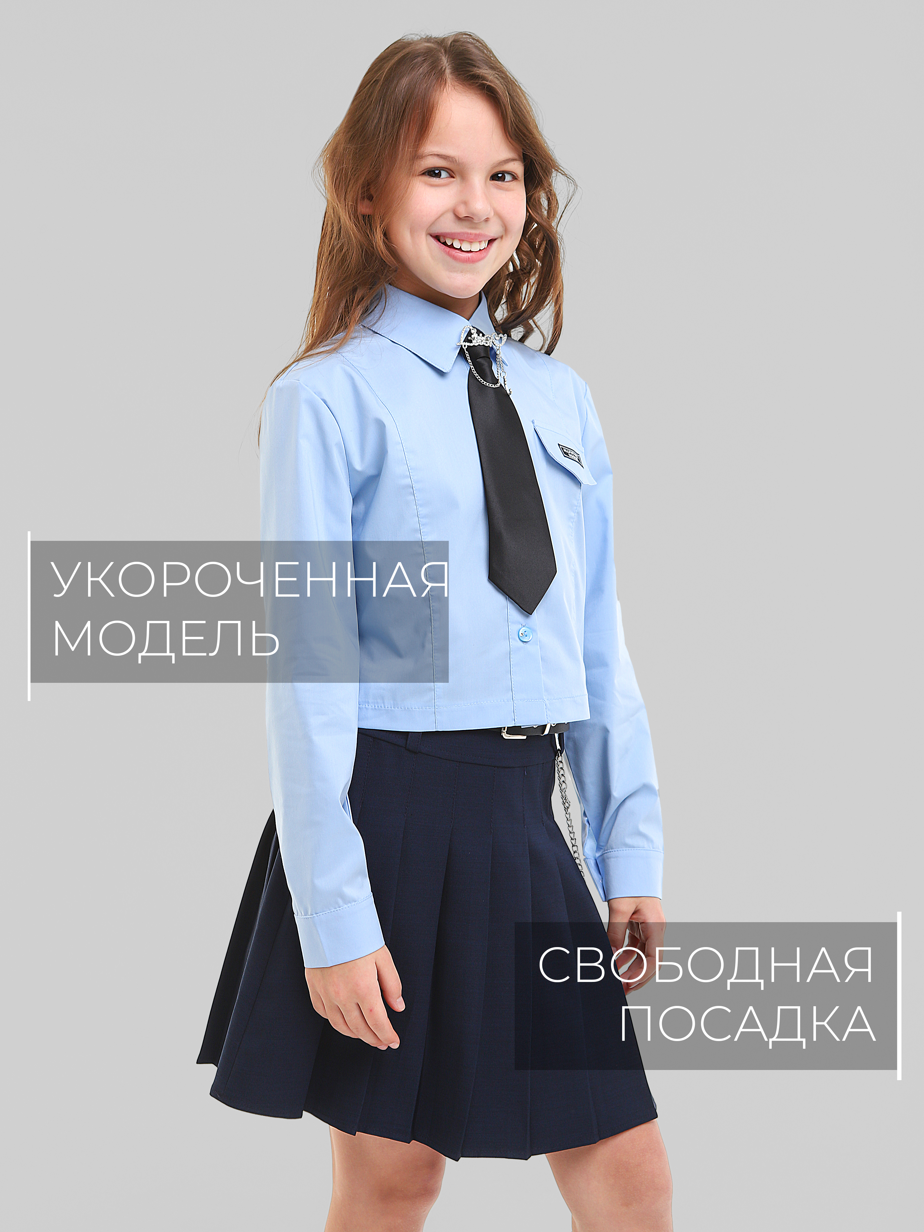 Рубашка СИНЯЯ МОДА W2515A-G39 - фото 2