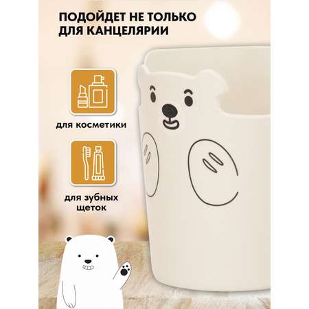 Подставка для карандашей LOREX KIDS