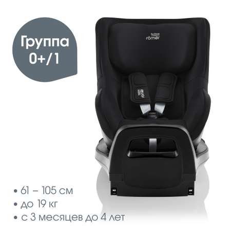 Автокресло Britax Roemer Dualfix Pro Space Black Isofix 0+/1 (0-18 кг)