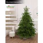 Ель искусственная М-9 Империя Ёлок 210 см