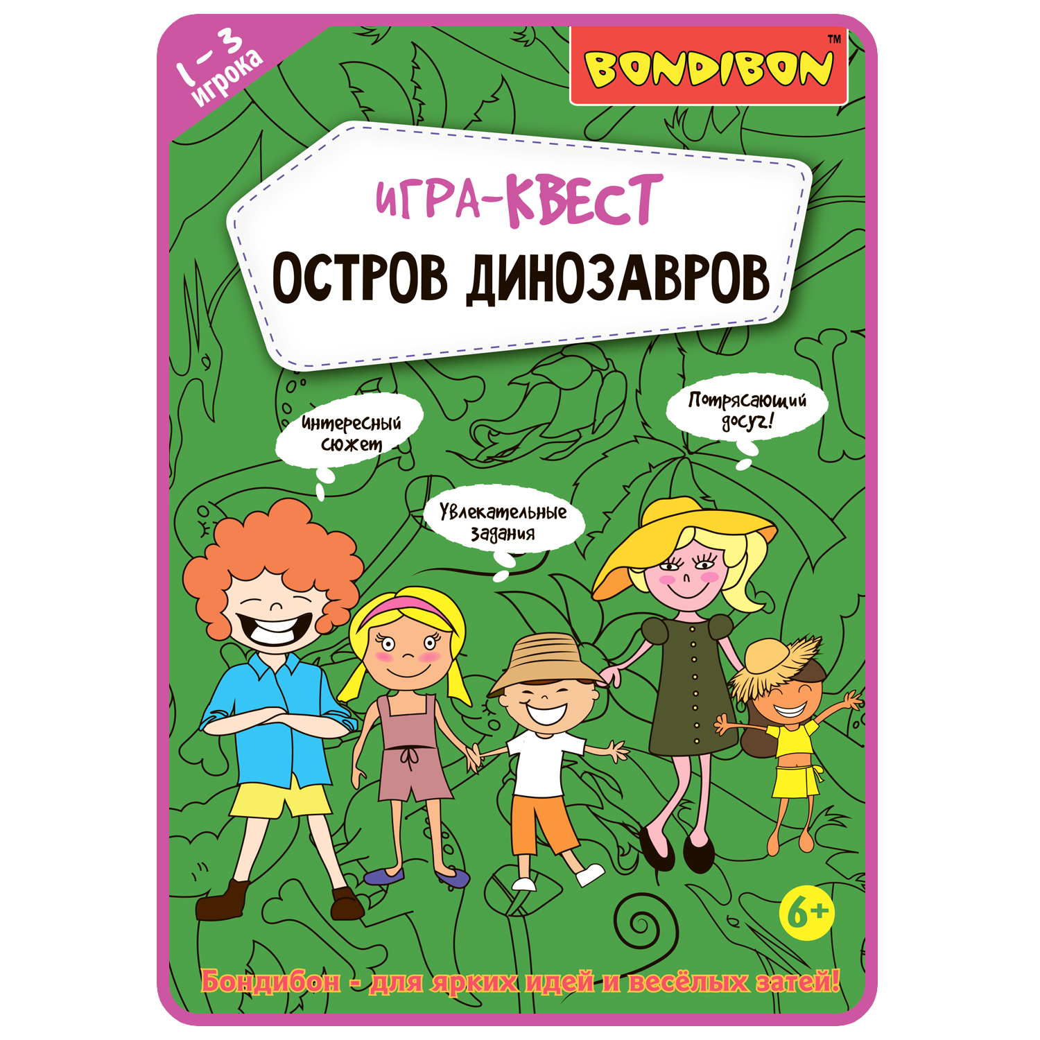 Настольная игра Bondibon квест Остров Динозавров - фото 10