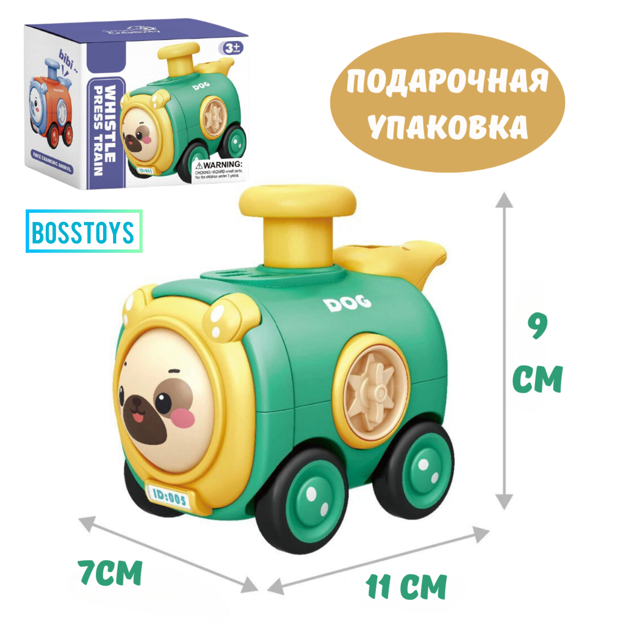 Поезд BOSSTOYS Собачка - фото 5