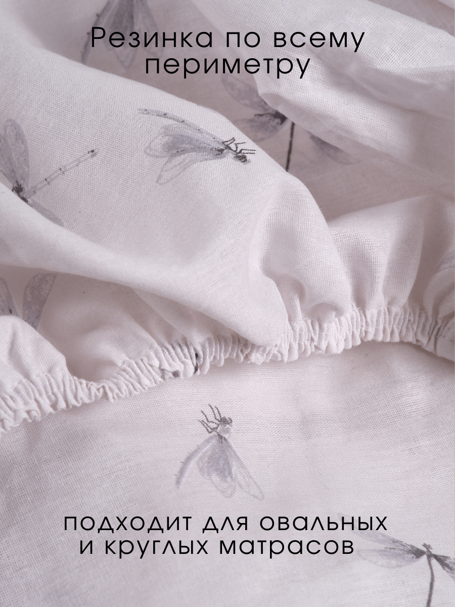 Простыня Ночь Нежна Стрекозки 60 x 120 см на резинке 2 шт. - фото 6
