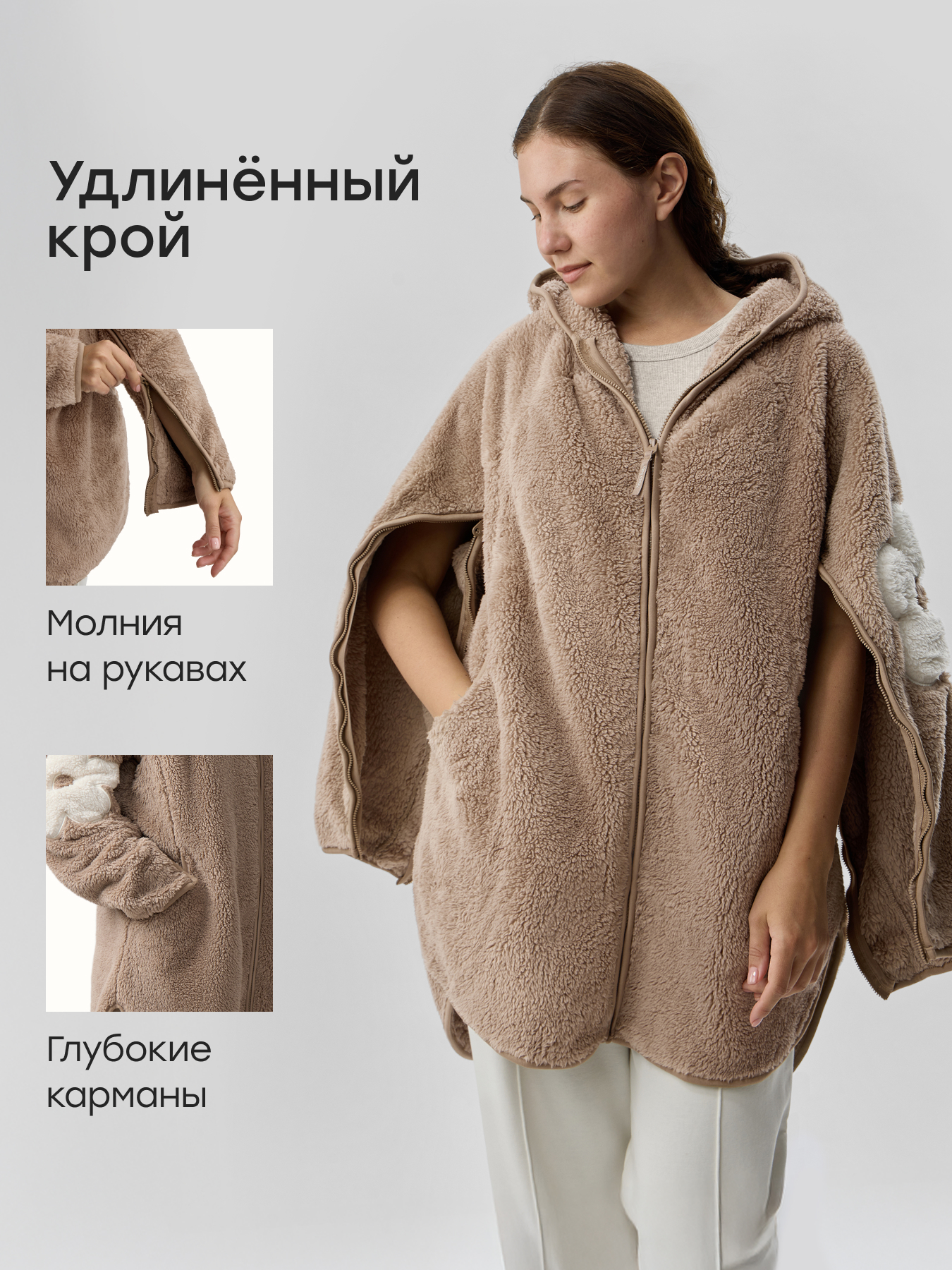 Толстовка-траснформер Happy Baby 97011_beige - фото 3
