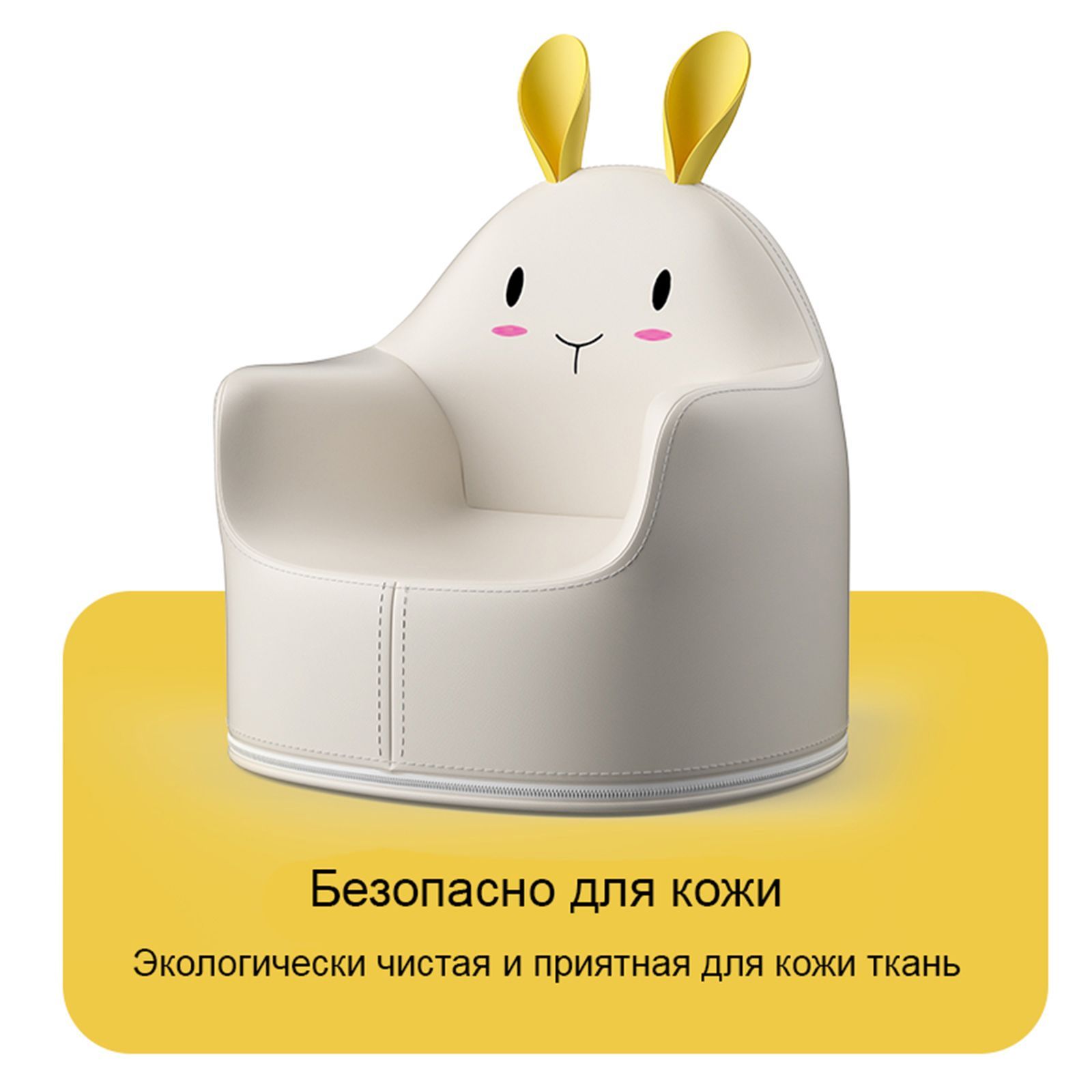 Кресло детское UNIX Kids Hare S white - фото 8