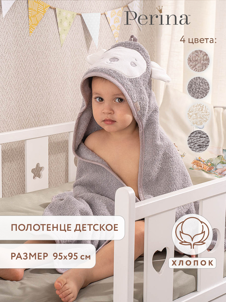Полотенце Perina Muzzle 95 x 95 см - фото 1