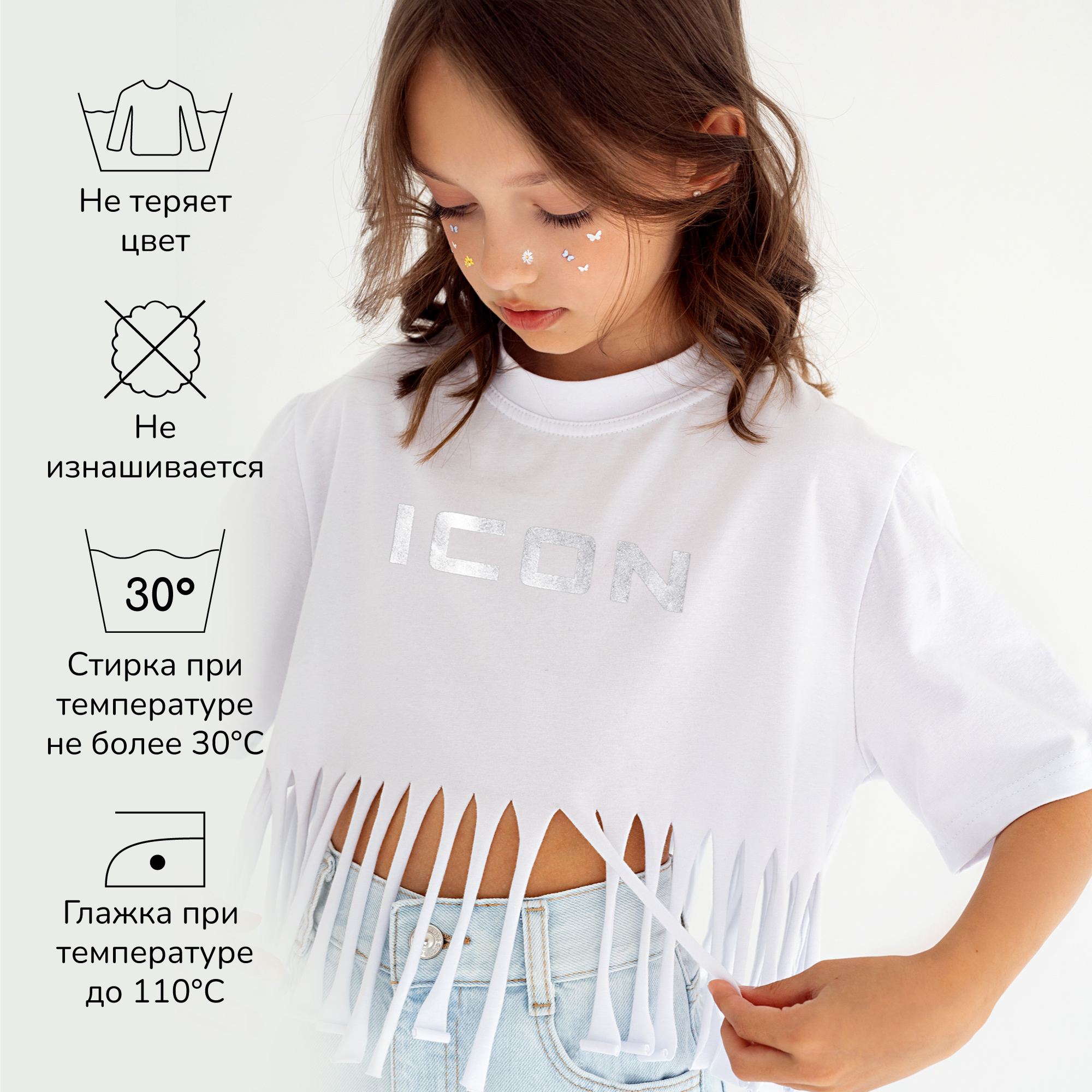 Футболка Amarobaby AB-OD23-I30/00 - фото 6