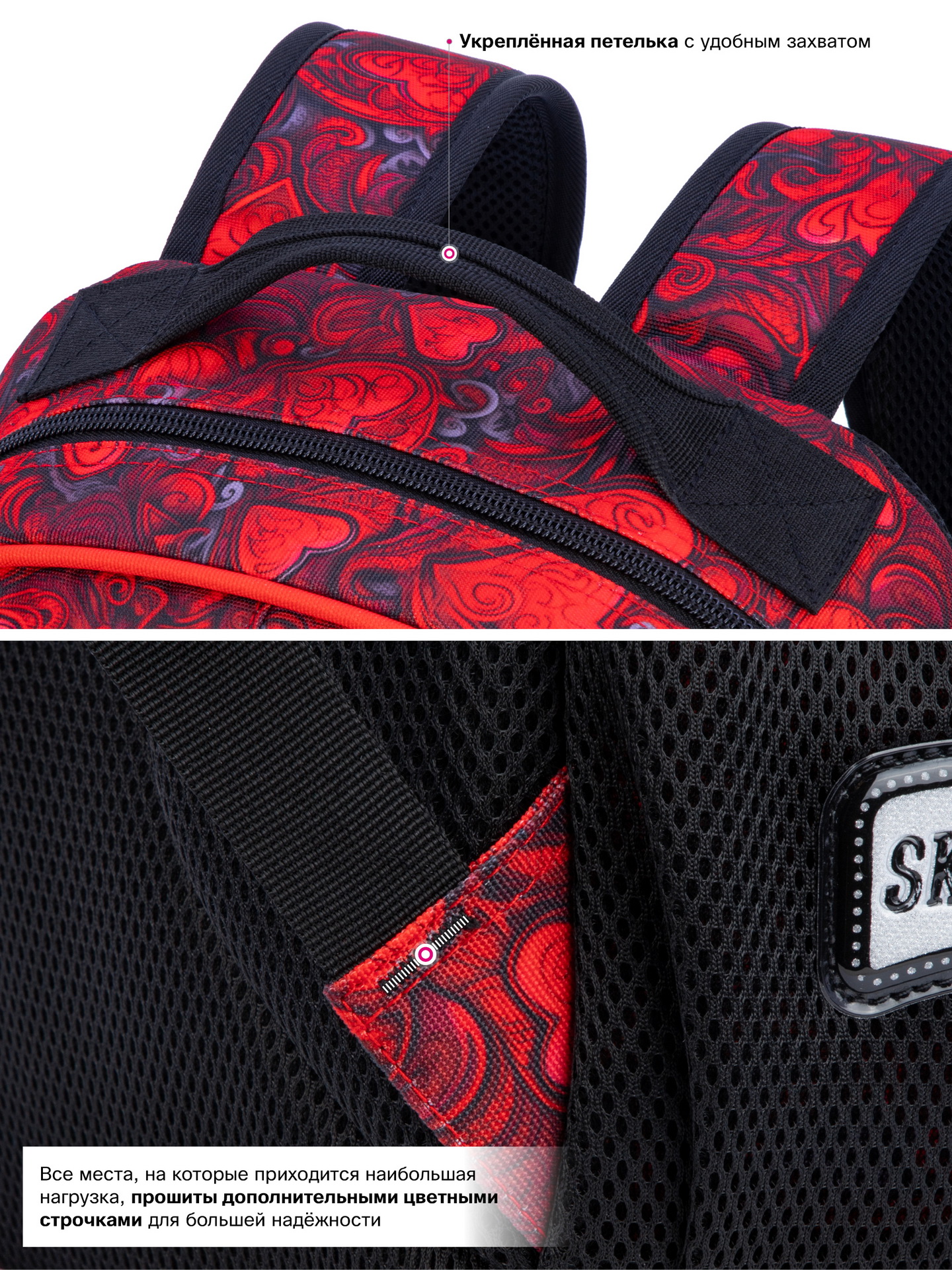 Рюкзак SkyName - фото 13