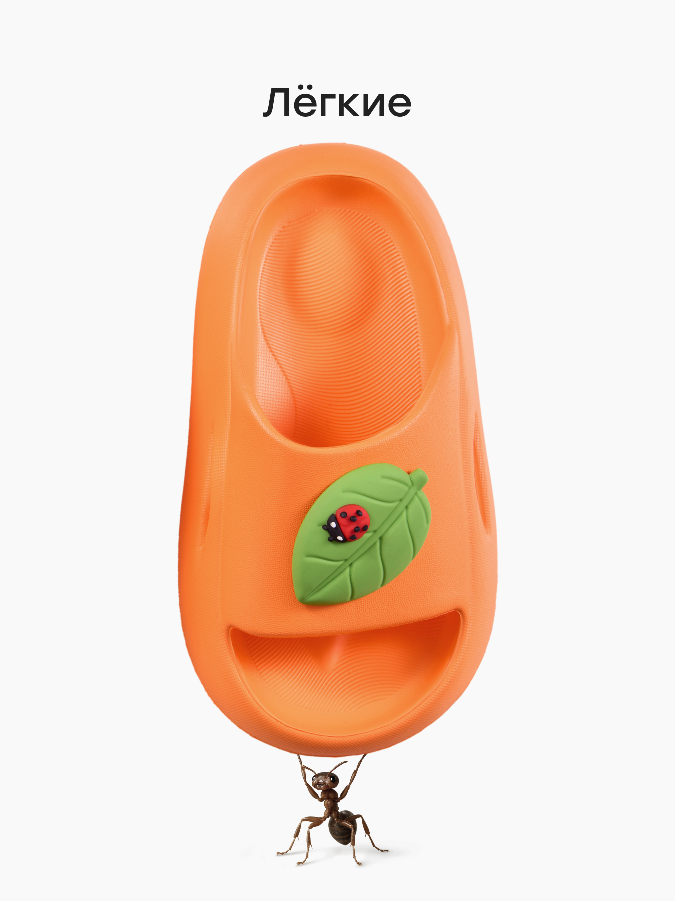 Шлепанцы Happy Baby 86524_orange - фото 2