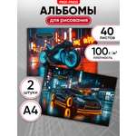 Альбом Prof-Press А4 40 лист. 2 шт.