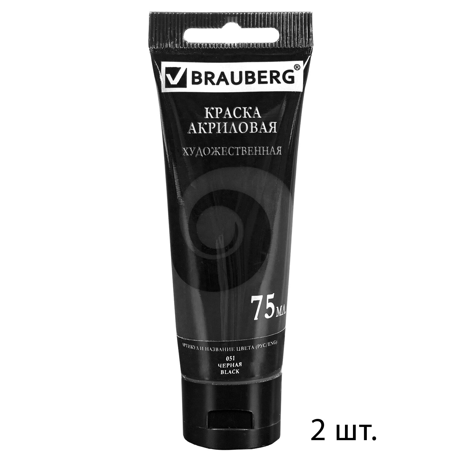 Краски акриловые Brauberg 2 цв. - фото 2