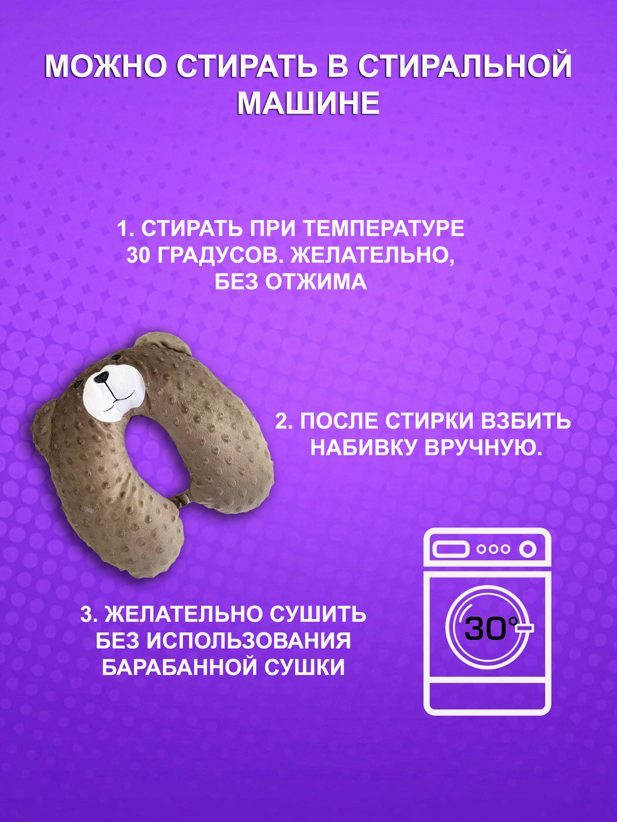 Мягкая игрушка NEVADA - фото 12