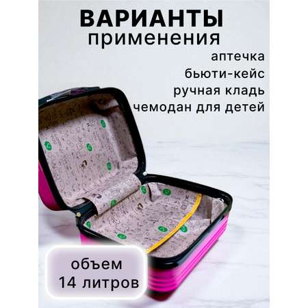 Чемодан LATS Музыкальный пони