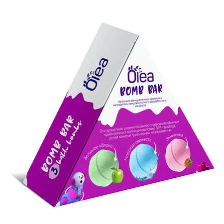 Бомбочка OLEA 3 шт.
