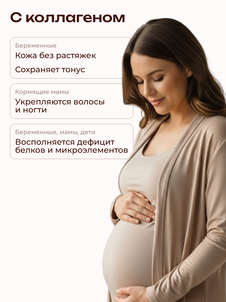 Коллаген пищевой с Янтарной кислотой COLLAGEN PREMIUM Витамин С - фото 5